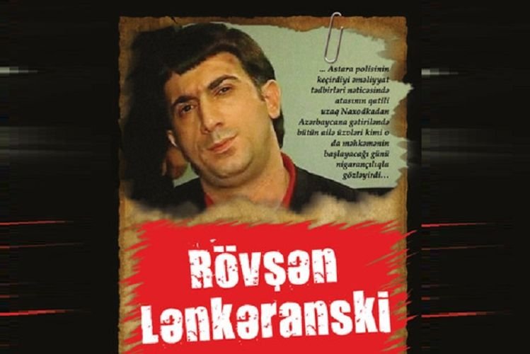 Rövşən Lənkəranski haqqında kitab nəşr olundu