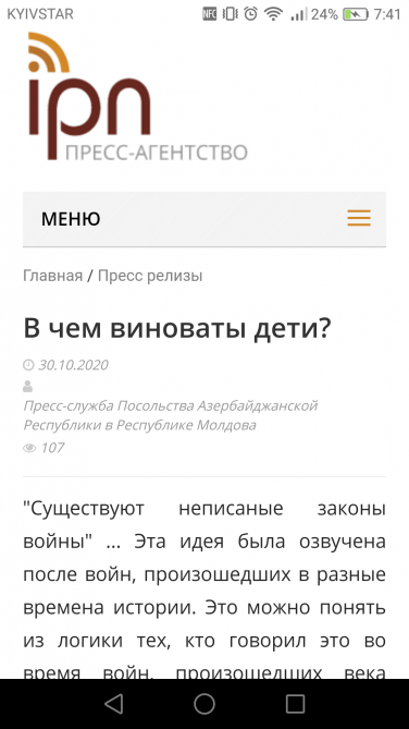 Moldova mətbuatı erməni vəhşiliyindən yazır : “Uşaqların günahı nədir?”