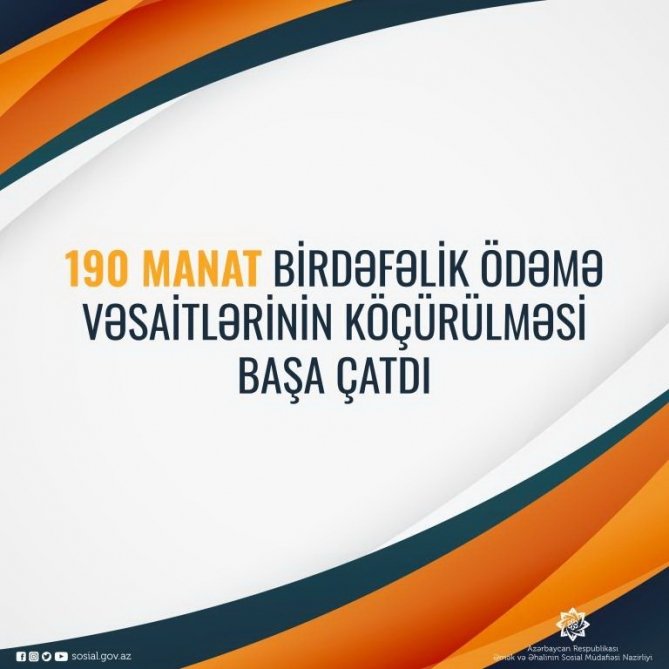 190 manat birdəfəlik ödəmə vəsaitlərinin köçürülməsi başa çatıb