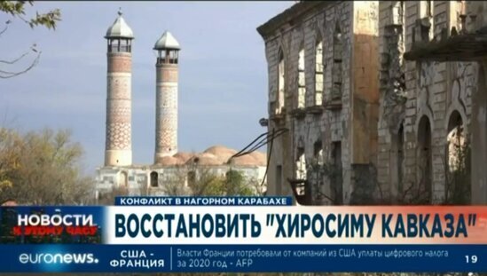 “Euronews” Azərbaycanın işğaldan azad edilmiş Ağdam rayonu ilə bağlı reportaj yayımlayıb