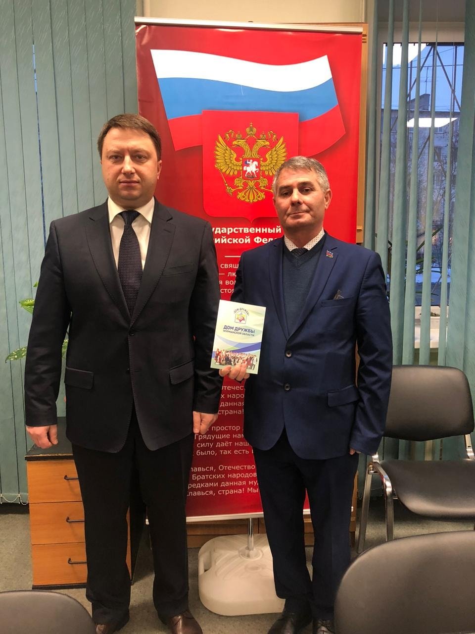 Представитель азербайджанской диаспоры встретил с первым заместителем Министра внутренней политики Мурманской области России