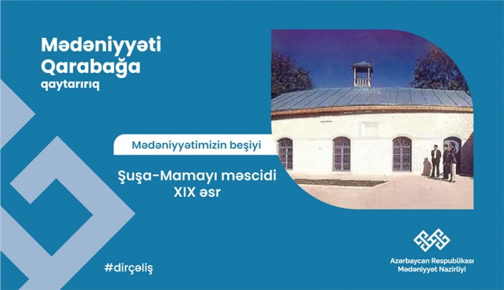 “Qarabağ – mədəniyyətimizin beşiyi”: Mamayı məscidi