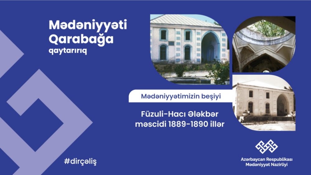 "Qarabağ – mədəniyyətimizin beşiyi”: Hacı Ələkbər məscidi