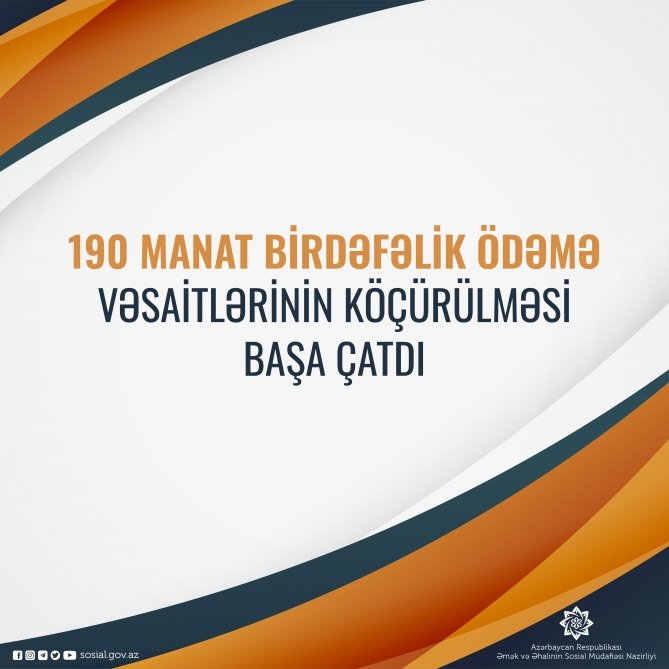 190 manat birdəfəlik ödəmə vəsaitlərinin köçürülməsi başa çatdı