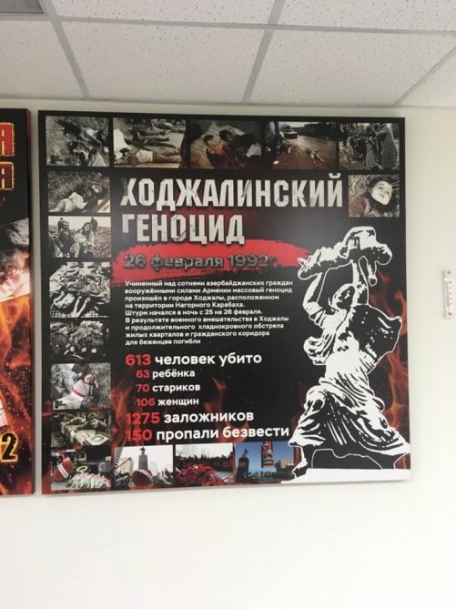 В Мурманске почтили память жертв Ходжалинского геноцида