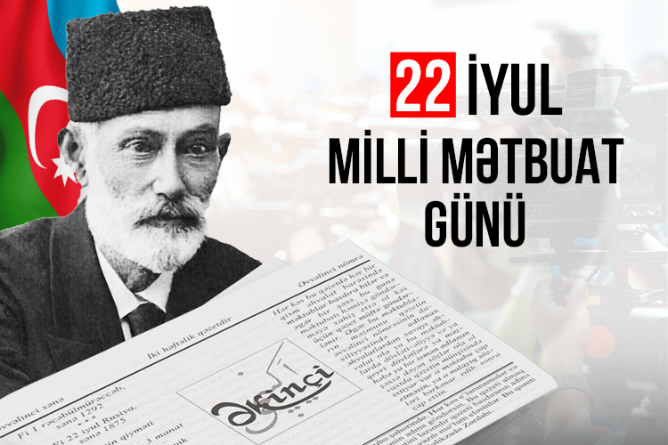 Milli Azərbaycan mətbuatının yaranması və inkişafı