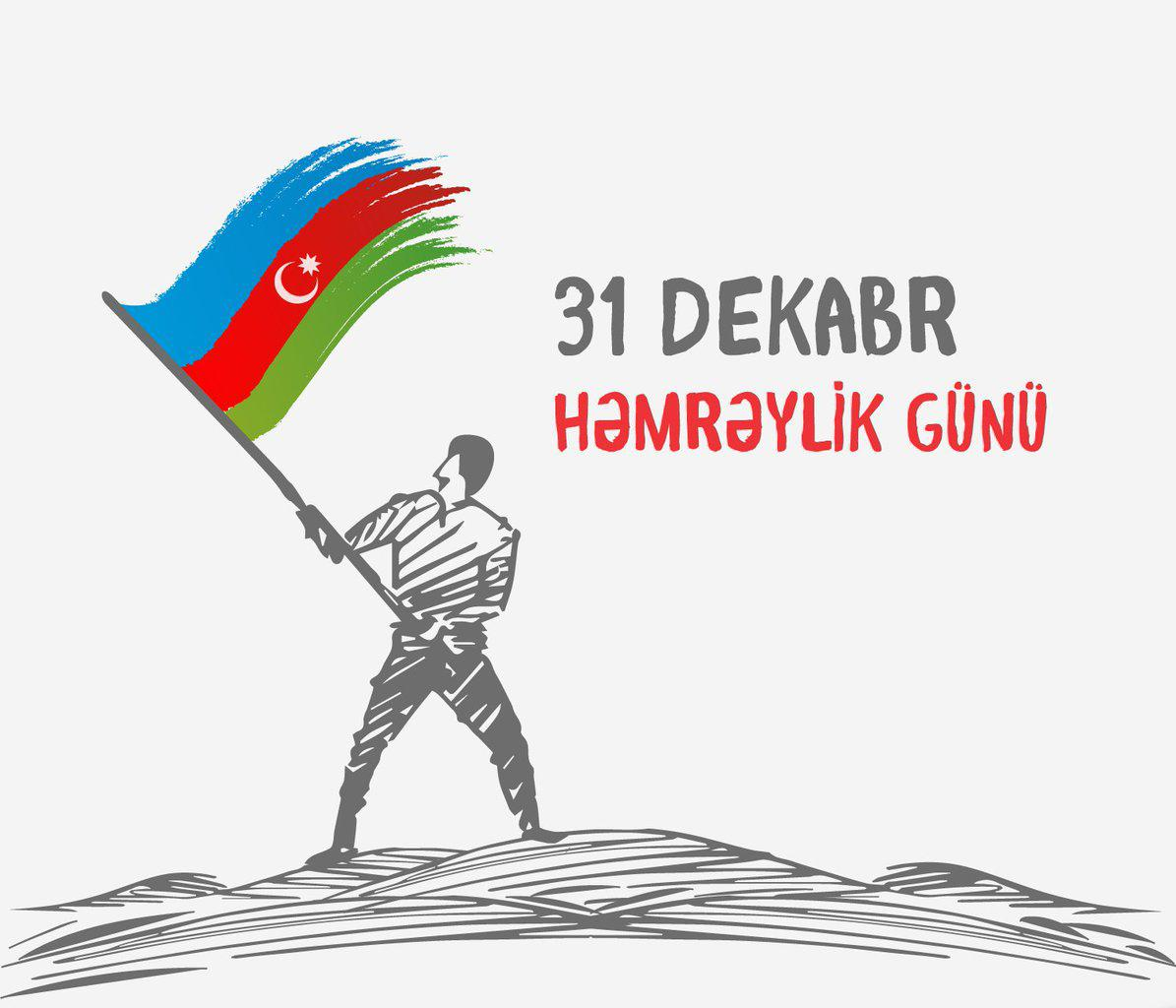 Dünya Azərbaycanlılarının Həmrəylik Günü